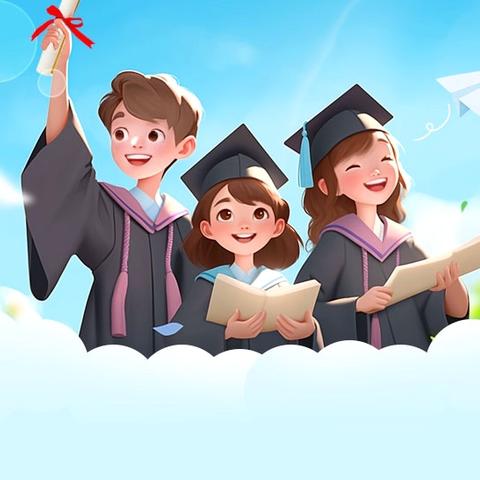 德育润童心 实践促成长 ——横栏小学2024-2025学年暑假德育实践作业方案 ‍ ‍