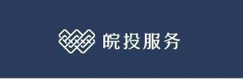 皖投服务-引江济淮办公楼项目2023年10月第4周工作展示