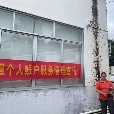 工商银行中山三乡华丰支行开展“走进您身边”个人账户管理宣传活动