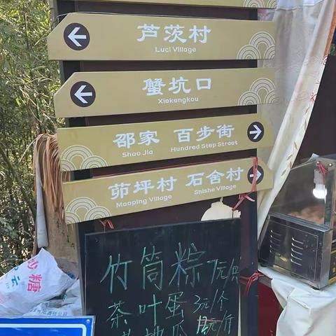 马岭古道：石阶为纸，山野为墨的慢行诗