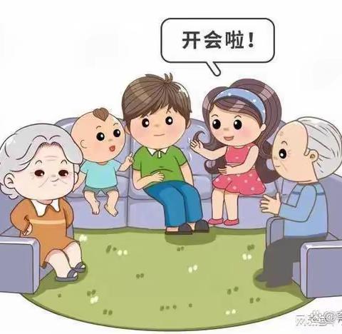 💗幸福家💗 我家的圆桌会议