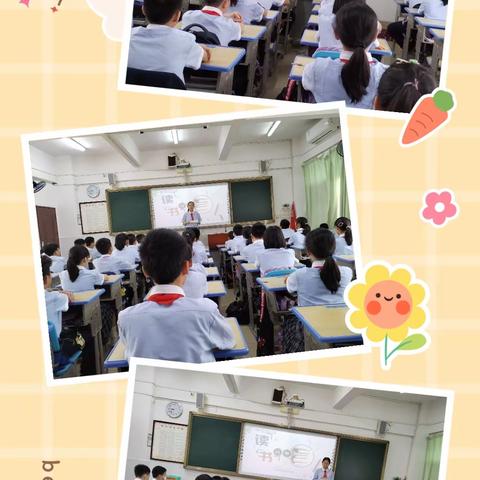 “以清为美 以廉为荣”————海口市第九小学清廉学校建设之六年级德育活动