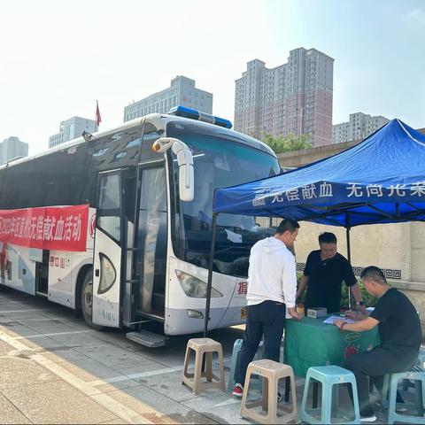 无偿献血，让我们为爱挽起衣袖——桥西区无偿献血活动