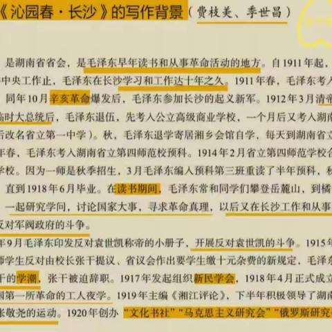 千川汇海阔，风正好扬帆——肥东县教体局开展2023年中小学幼儿园新入职教师岗前培训（一）