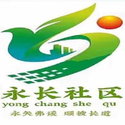 幸福学堂 新春街道永长社区开展青少年橡皮泥手工制作活动