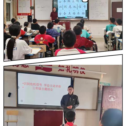 与心灵相约 与健康同行——新洲区辛冲街炯伟小学心理健康主题教育活动