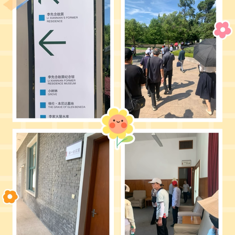 弘扬三大精神 续写红色华章——辛冲街炯伟小学“七一”主题党日活动