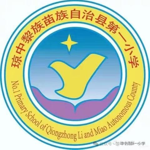 探文化魅力，展说课风采——参加海南省第七届小学“数学文化”说课评比观摩活动简报