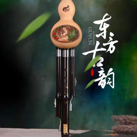 秀英区青少年活动中心2023年暑假葫芦丝社团结课了！