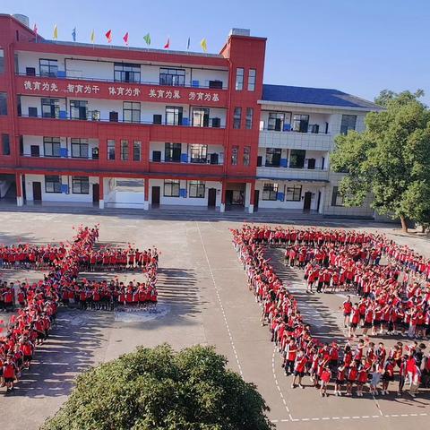 传承红色基因  ‍争做新时代好少年 ‍——醴陵市李畋镇中心小学交通安全知识讲座