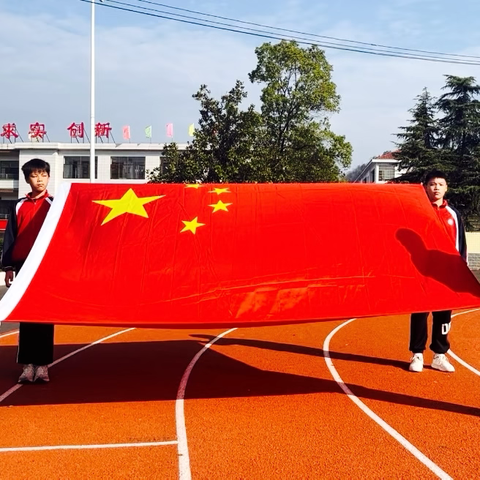 乘奥运之风 ‍铸健康灵魂 ——李畋镇中心小学2024年秋季校运会