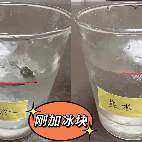 水位变化的奥秘