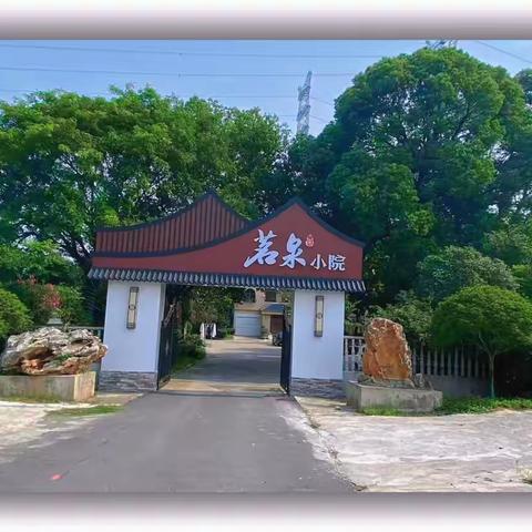 零投资合作等你来！ 东宝大道旁新装修生态农庄 35万打造“世外桃源” 2个鱼塘+20亩树林....