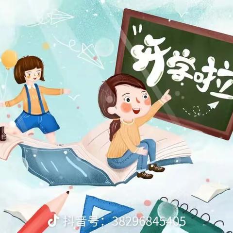 "三抓三促"行动进行时——齐心清校园，“净”待新学期  甘沟学校开学前卫生大扫除