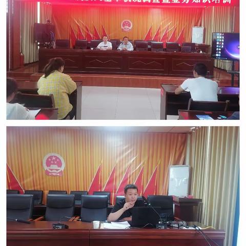 强化业务培训   提升服务能力    ——张洪镇开展残疾业务知识培训