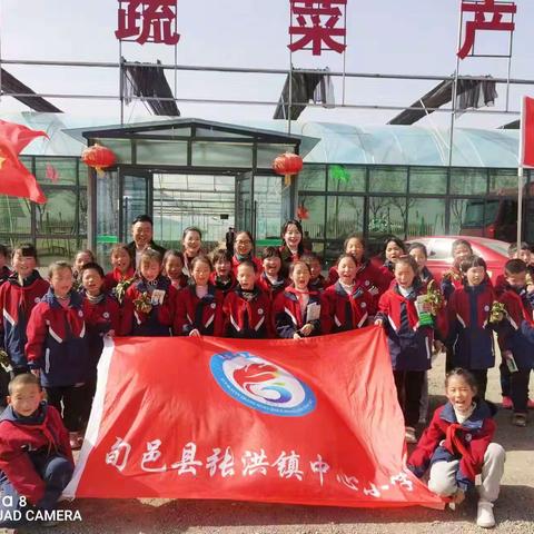 【张洪镇社会工作服务站】研学活动促成长，最美课程在路上—— 张洪镇中心小学四年级一班春季研学活动