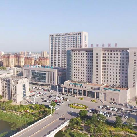 滨州市中心医院 2024年度公开招聘工作人员缴费公告