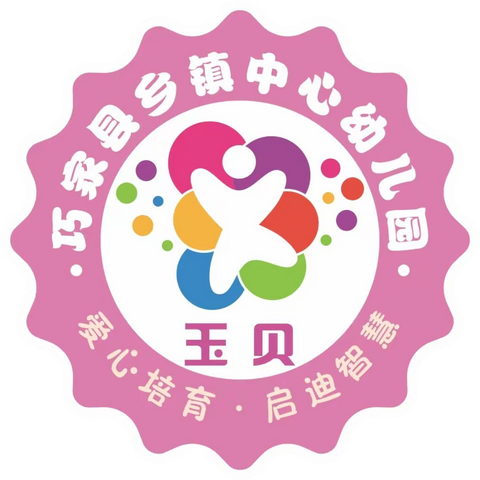 秋日限定——茂租中心幼儿园￼第八周活动记录。