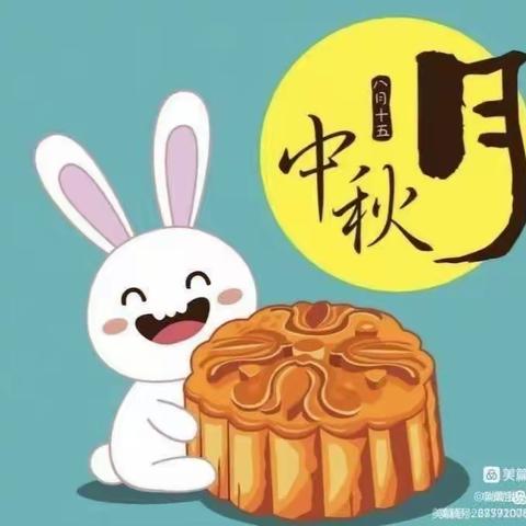 🥮“知中秋.绘中秋”🥮贾峪镇第一中心幼儿园