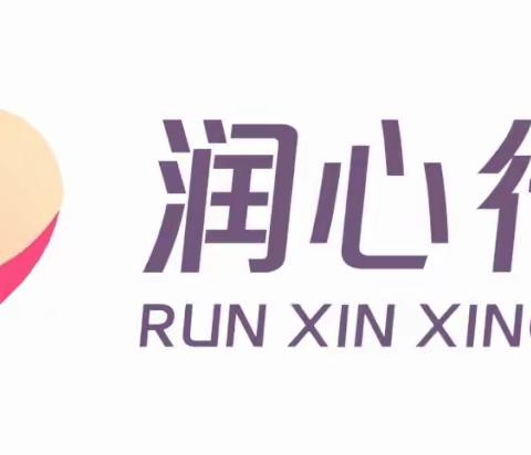 【丰县大沙河镇李寨初级中学】班主任@每位家长、学生——2024年春季开学心理调适指南