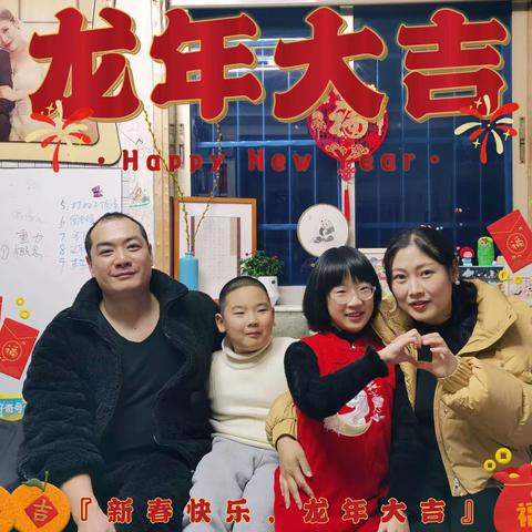 “幸福+”行动——记2024寒洪歆娈的“幸福家”行动