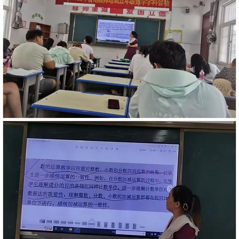 快乐数学研修，共赏数学之美，感悟数学魅力