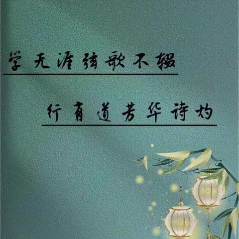 感恩国培，追梦逐行——“国培计划”（2023）卫辉市初中数学骨干教师研修活动纪实（二）