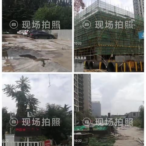 铁腕治霾在行动（第2089期）