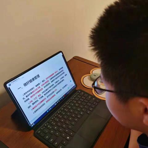 暑假变形记——田睿祎