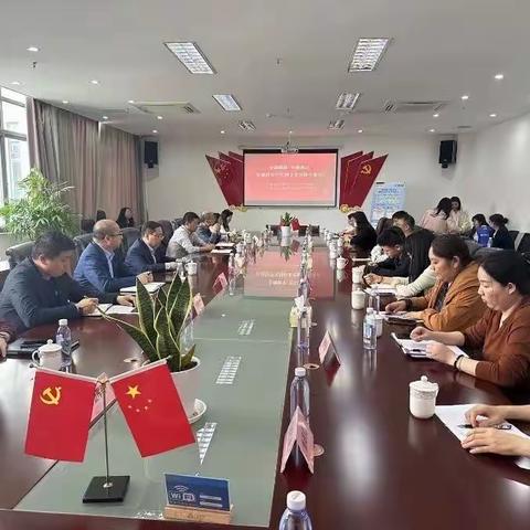 浦发银行宣城分行成功举办“金融赋能 创新驱动”科创银企对接会