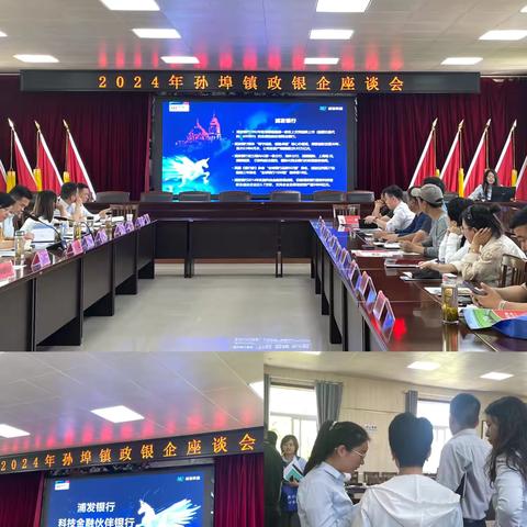 【宣城征信】浦发银行宣城分行“加强信用体系建设 倡导企业诚信经营”系列宣传活动
