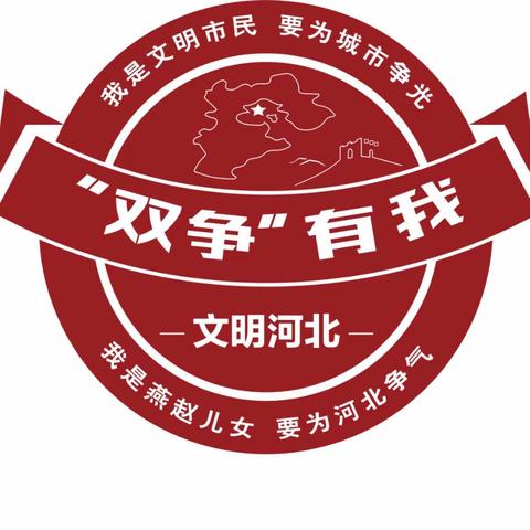 二六七二街道东山社区开展“双争有我”“迎元旦   同欢乐”文艺演出