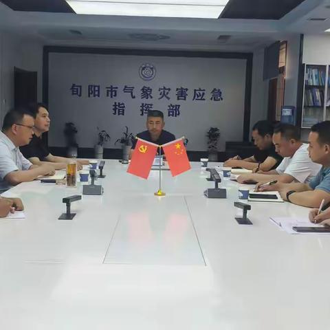 旬阳市委常委副市长杨居侨一行到气象局指导工作