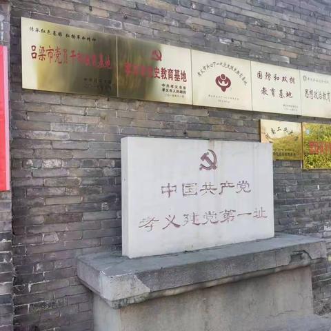 少年有梦 童心向党
