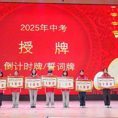 家校合力，誓师启航 ——2309班三月份前两周小结
