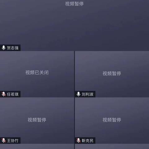 濮阳分行召开2023年三季度社保卡推进工作视频会