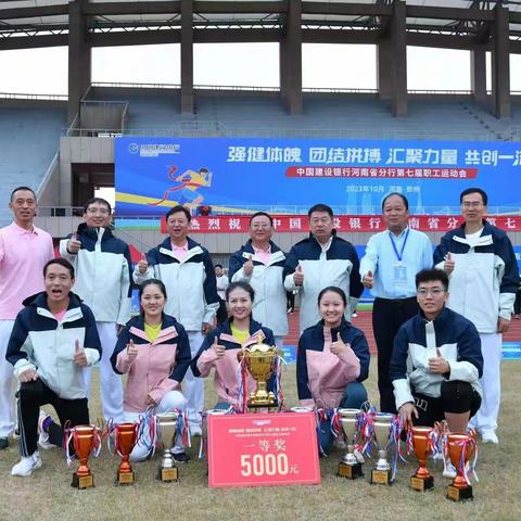 个人金融部学习身边的榜样活动