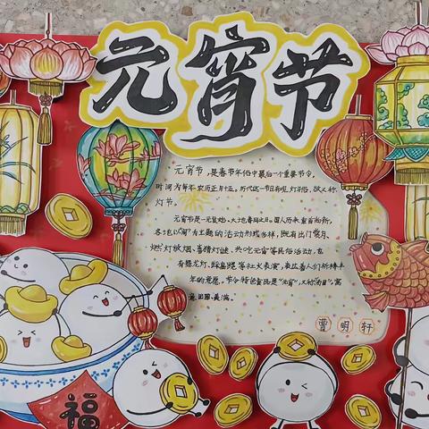 多彩寒假迎巳蛇，巧做手工贺新春---青春小学三（1）中队寒假实践成果展 ‍ ‍ ‍