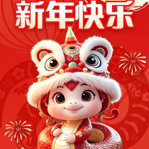 “多彩寒假迎巳蛇，巧做手工贺新春” ——青春小学三（1）班共绘精彩 ‍