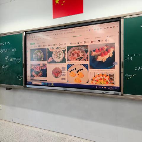 创意无限，“果”然精彩——青春小学四（1）班课堂展示