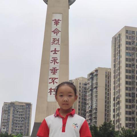 五洲小学一年级十班陈秋池参观永川革命烈士纪念公园