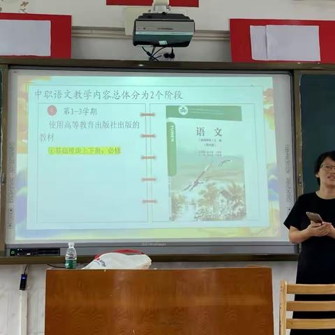 教研指导促成长，名师引领明方向——记2023年茂名市直属学校新任教师培训第八天