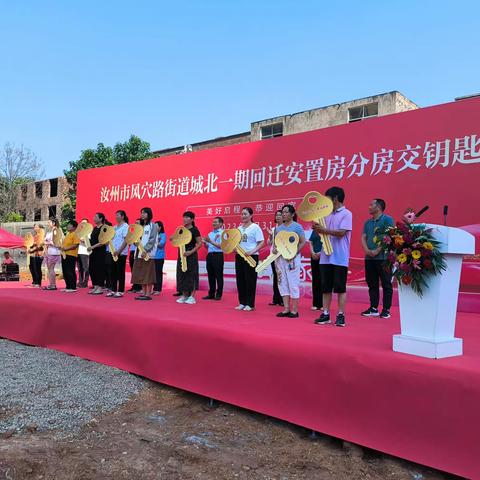 汝州市棚户区改造工作专班本周最新工作动态