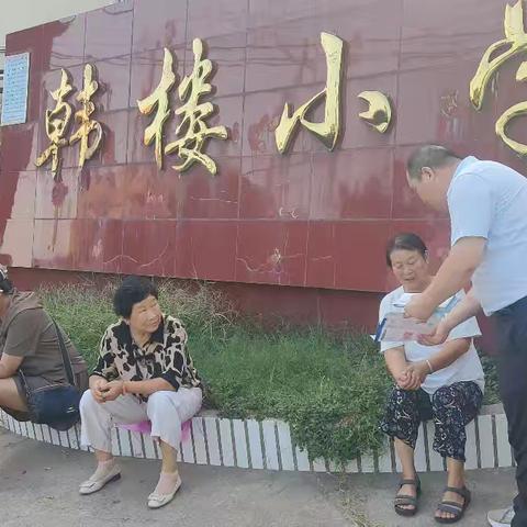 纸坊支行进校园开展“金融教育宣传月”活动