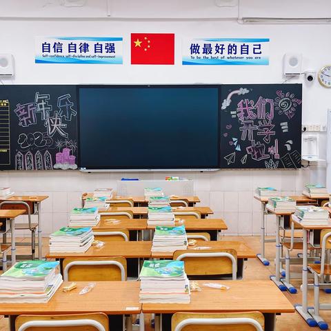 用心启航，用爱筑梦——班主任们的开学暖心布置