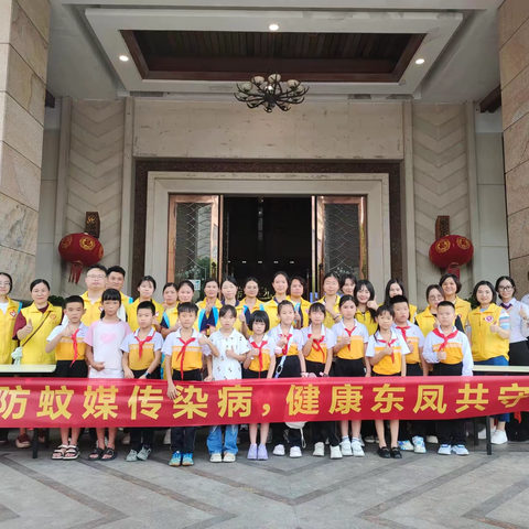 青春力量筑防线 团员担当护健康——东凤二中团员青年积极参与基孔肯雅热防控工作