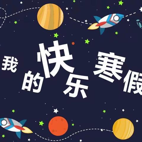 书籍点亮人生，书香洋溢校园————蒿坪小学五年级四班林紫涵