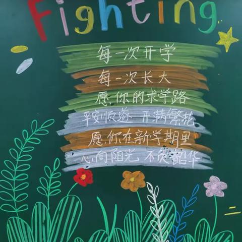 晒晒最美作业，绽放最美自己——蒿坪镇中心小学六年级四班林紫涵