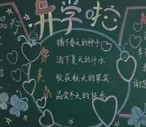 灵蛇贺岁，金蛇迎春  ——蒿坪镇中心小学四年级三班林筱箐的寒假生活