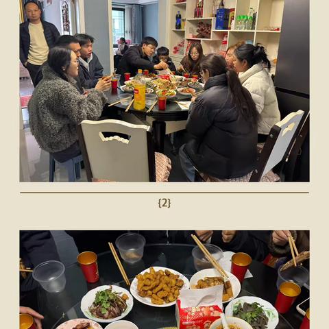 快乐寒假，幸福生活————蒿坪镇中心小学五年级三班林筱箐